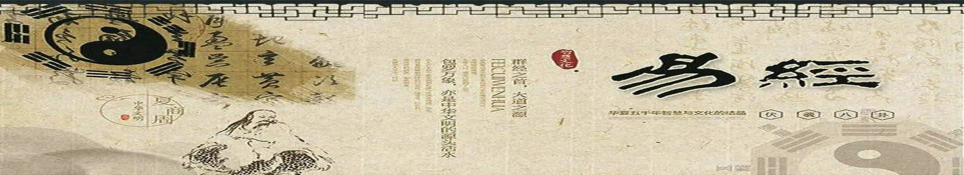 阴宅风水