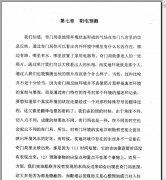 <b>奇门遁甲入门视频《阴盘奇门遁甲培训初.中.高阶</b>