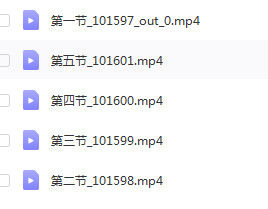 金光咒李广强加持视频课程共5课全集