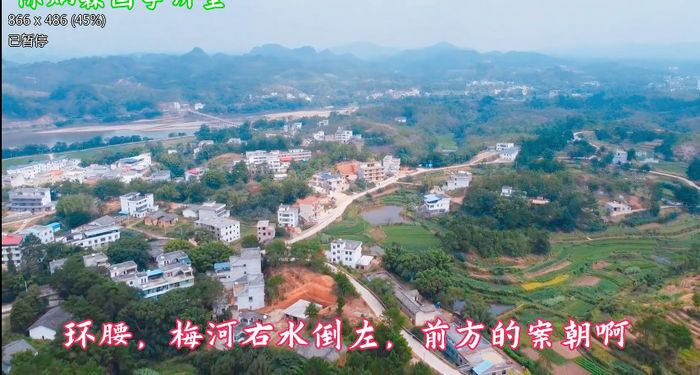 风水宝地寻龙点穴陈炳森风水110集