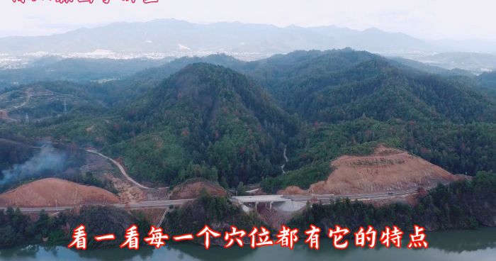 风水宝地寻龙点穴陈炳森风水110集