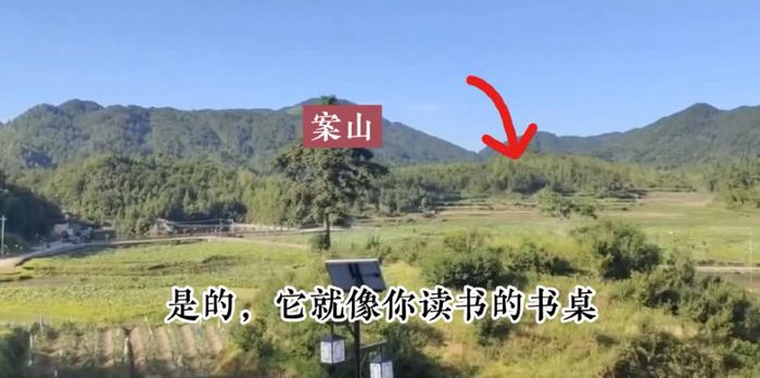 风水堪舆地理名词解释72集