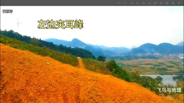 风水墓地飞鸟地理68集