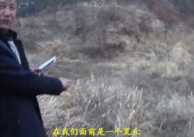 堪舆学喝形精美山水图视频赏析51集