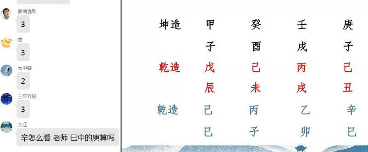 盲派命理催老师盲派八字盲派六爻催老师全集