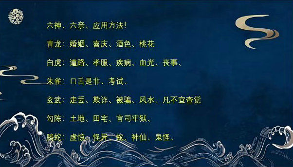 盲派命理催老师盲派八字盲派六爻催老师全集