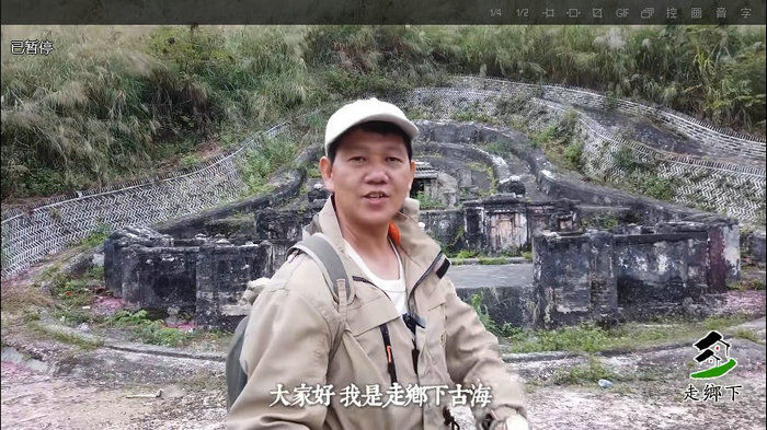 风水寻龙点穴之走乡下实拍440集