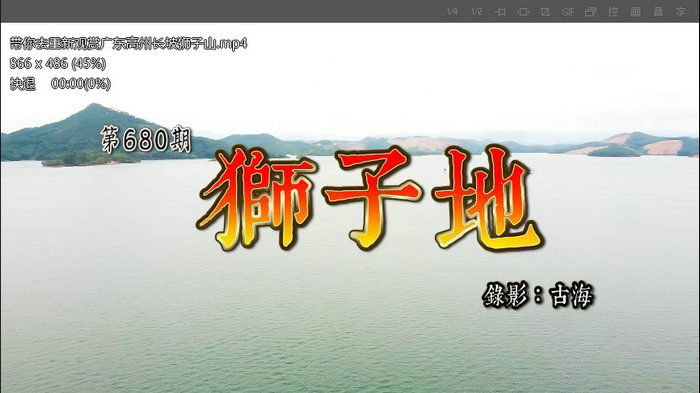 风水寻龙点穴之走乡下实拍440集