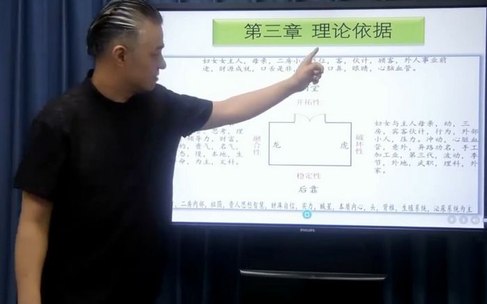 金锁玉关铭泽形家风水过路阴阳28集九岳山人全集