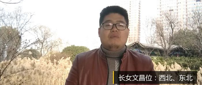 过路阴阳风水名师李易老师视频12集