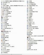 <b>大六壬入门六部大集合</b>
