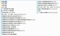 <b>盲派八字高德臣盲派八字第三期秘诀班</b>