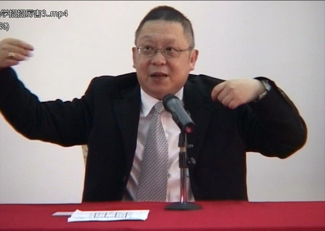 李居明风水视频大全