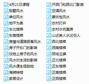李秀娟金口直断金锁玉关风水的巅峰之作！