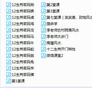 李秀娟金口直断金锁玉关风水的巅峰之作！