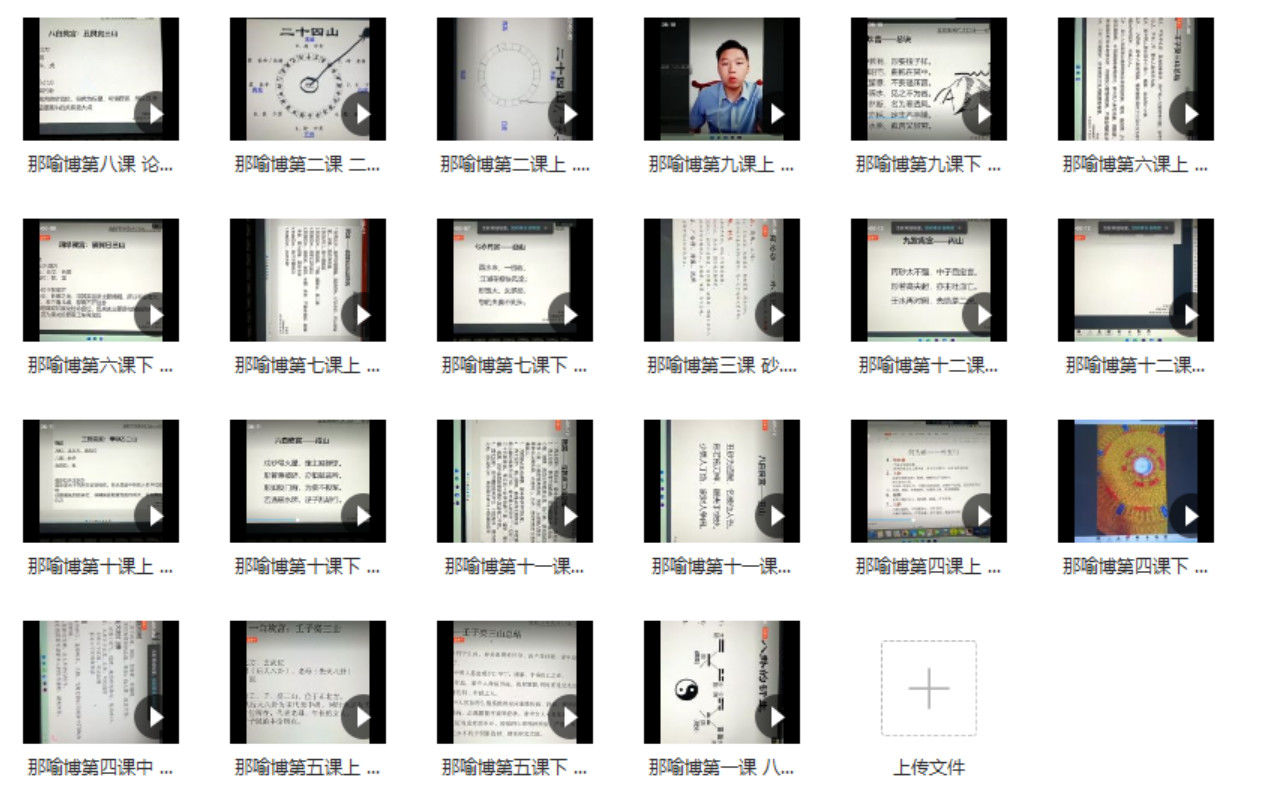 李秀娟金口直断金锁玉关风水的巅峰之作！