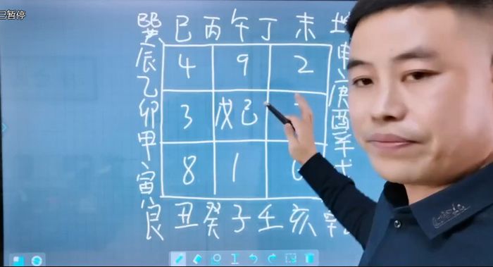 过路阴阳易修堂易轩老师《金锁玉关弟子班》