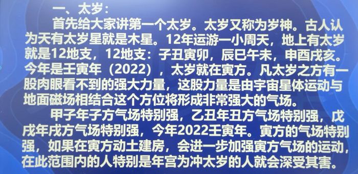 过路阴阳易修堂易轩老师《金锁玉关弟子班》