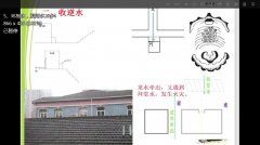 <b>风水堪舆天机形家风水32集</b>