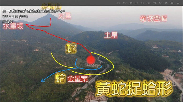 风水墓地吴一米风水考察视频47集