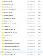 <b>太极拳24式</b>