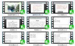 <b>金锁玉关风水知识视频课件42集</b>