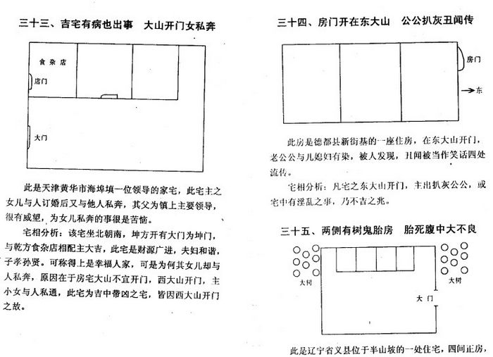 李纯文居士资料合集