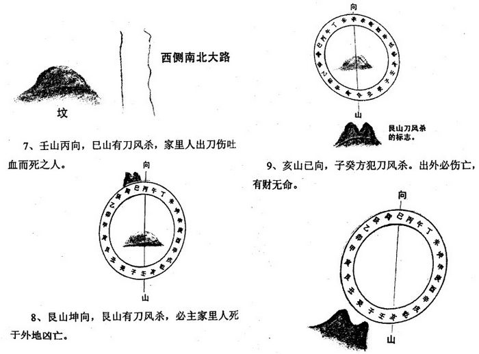 李纯文居士资料合集