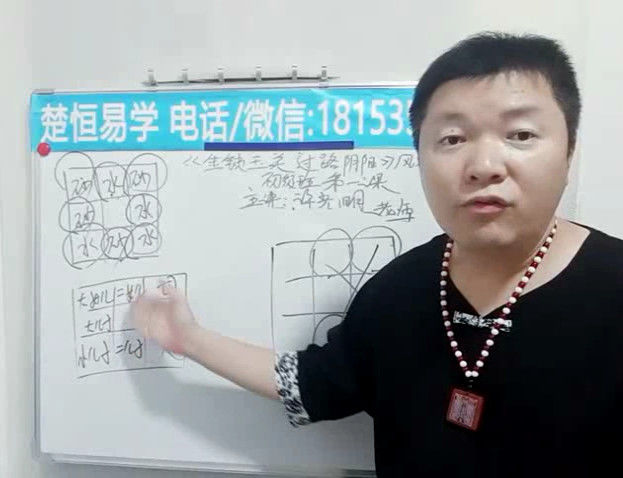 过路阴阳许光明初中高级30集