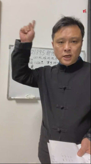 八字盲派郝传明-山西盲派丰道人