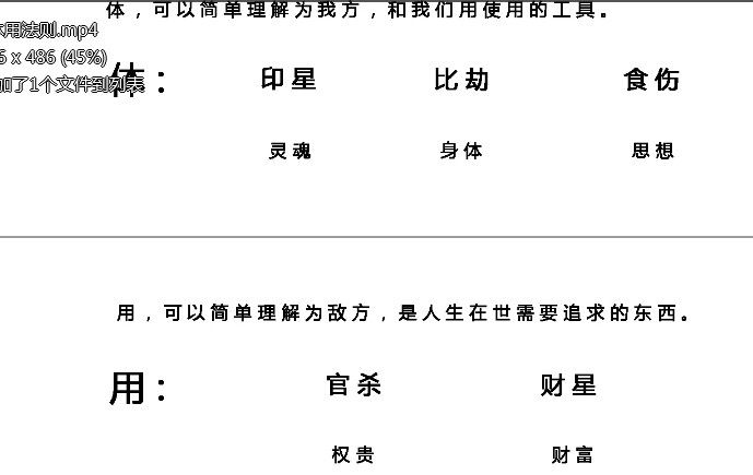 盲派命理灵枭盲派八字