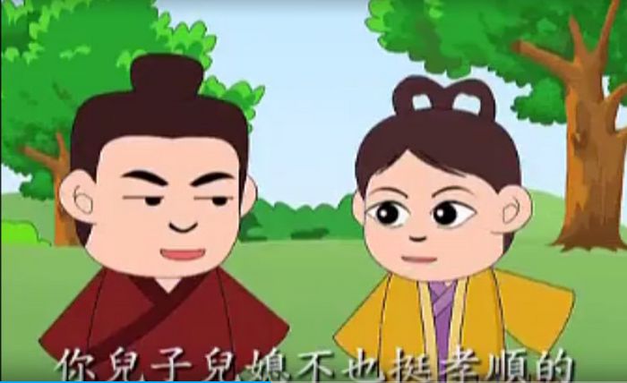 三字经全文