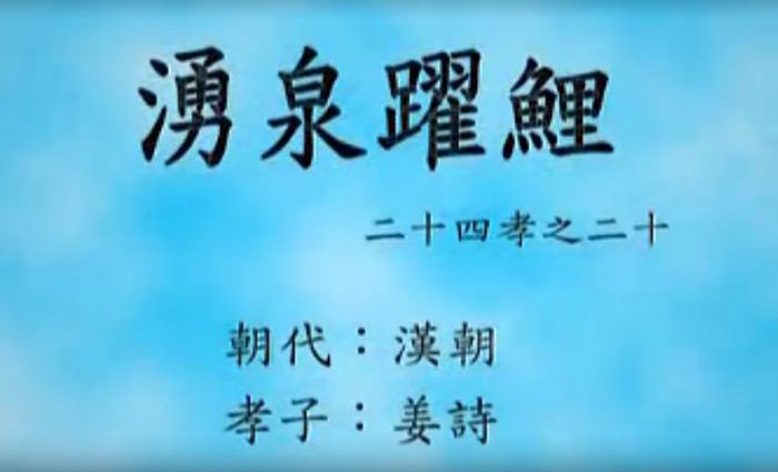 三字经全文
