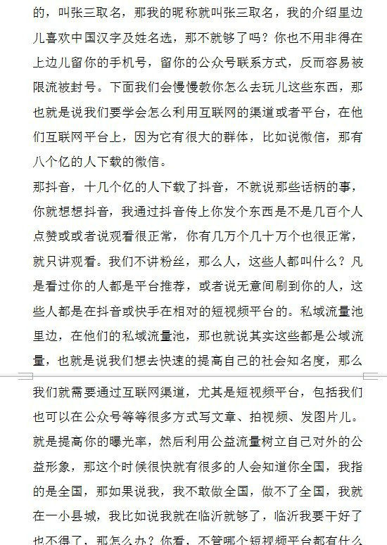 易学大师2022术数运营鲁东教你赚钱