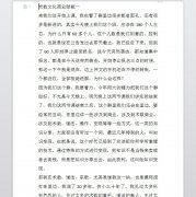 <b>易学大师2022术数运营鲁东教你赚钱</b>