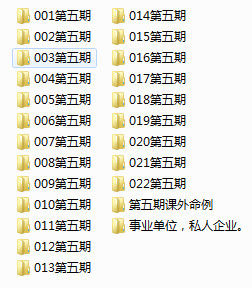 瞎子算命之素水盲派八字合集