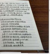 <b>八字算命之道家星云八字</b>
