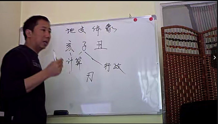 盲派高级命理兴易盲派八字梅花六爻