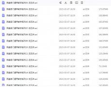 <b>奇门遁甲入门龙玉阴盘奇门遁甲视频70集</b>