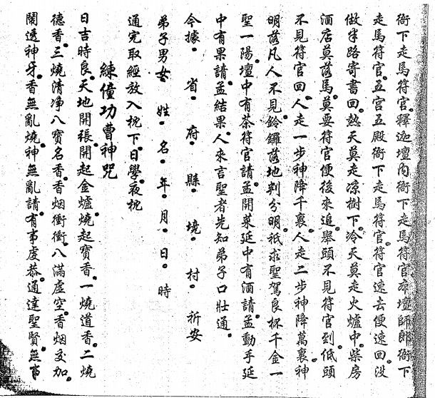 鲁班书鲁班尺鲁班经