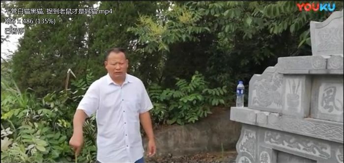 天星风水张少波现场视频150集