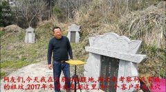 <b>天星风水张少波现场视频150集</b>
