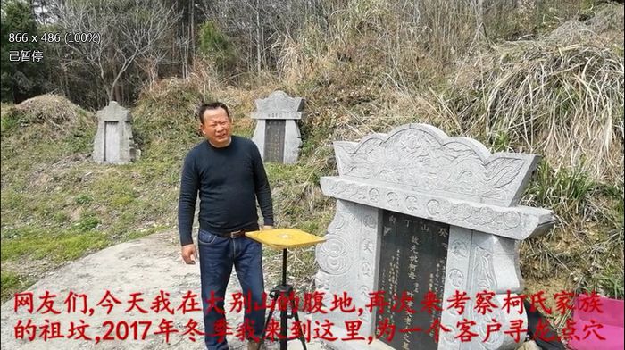 天星风水张少波现场视频150集