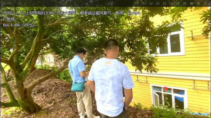 堪舆学视频赵一铭易经风水45集