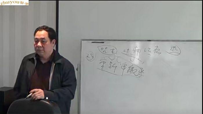 祝由术治病李雄大师祝由视频