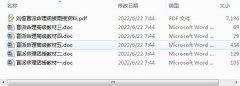 <b>盲派命理刘恒函授面授资料</b>
