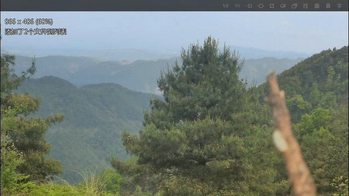 风水宝地寻龙点穴山河风水