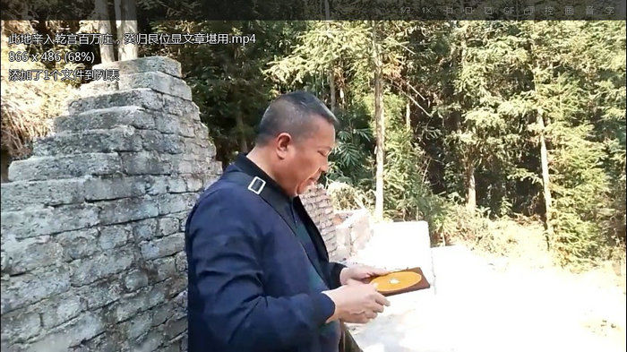 风水宝地寻龙点穴山河风水