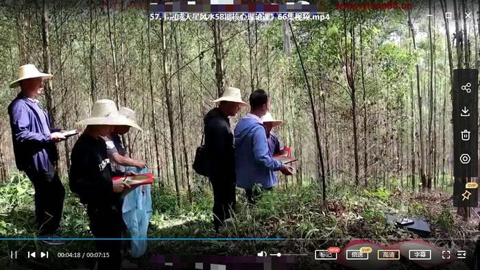 天星风水地理风水韦冠城现场视频427集