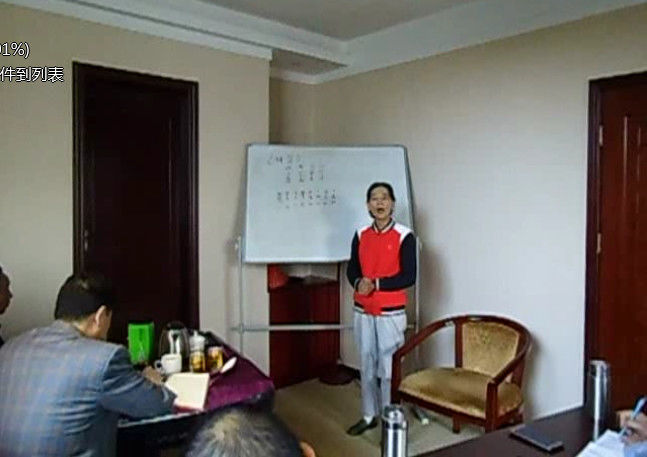 瞎子算命名师杨清娟老师课程集